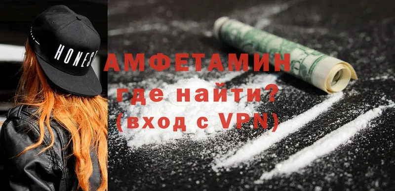 даркнет телеграм  Ржев  Amphetamine Premium  купить  сайты 