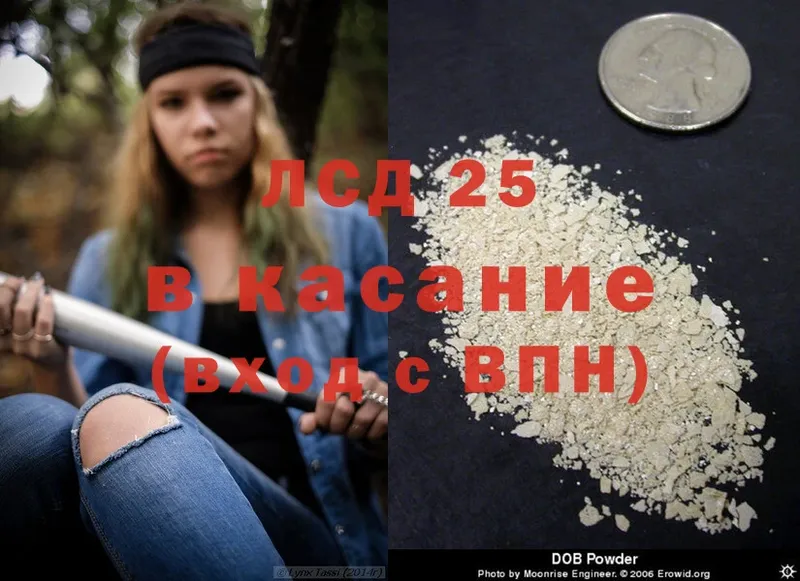 Лсд 25 экстази ecstasy  закладки  Ржев 