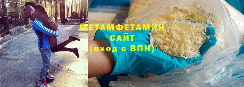 площадка клад  мега онион  Ржев  Первитин Methamphetamine 